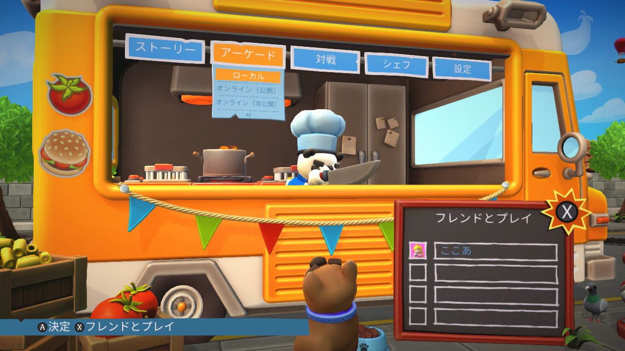 Overcooked2, オーバークック2, PS4, Team17, GSE,