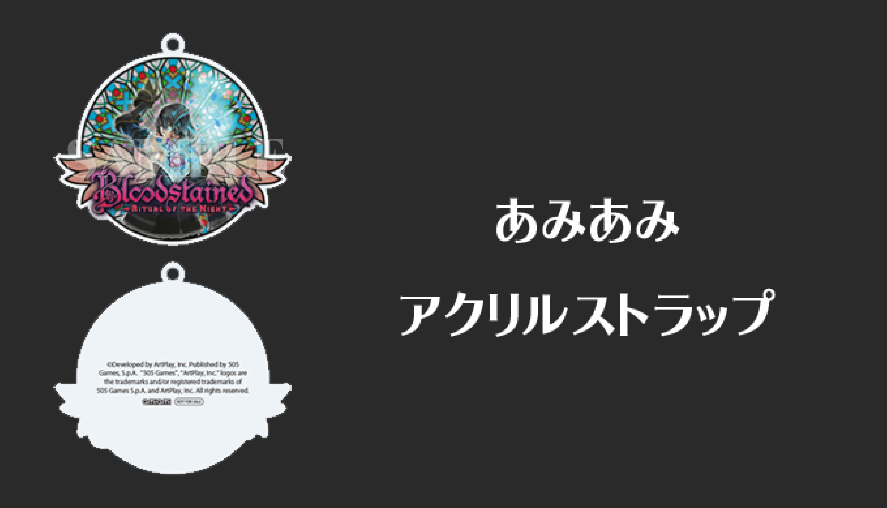 Bloodstained Ritual Of The Night 公式サイト Gse