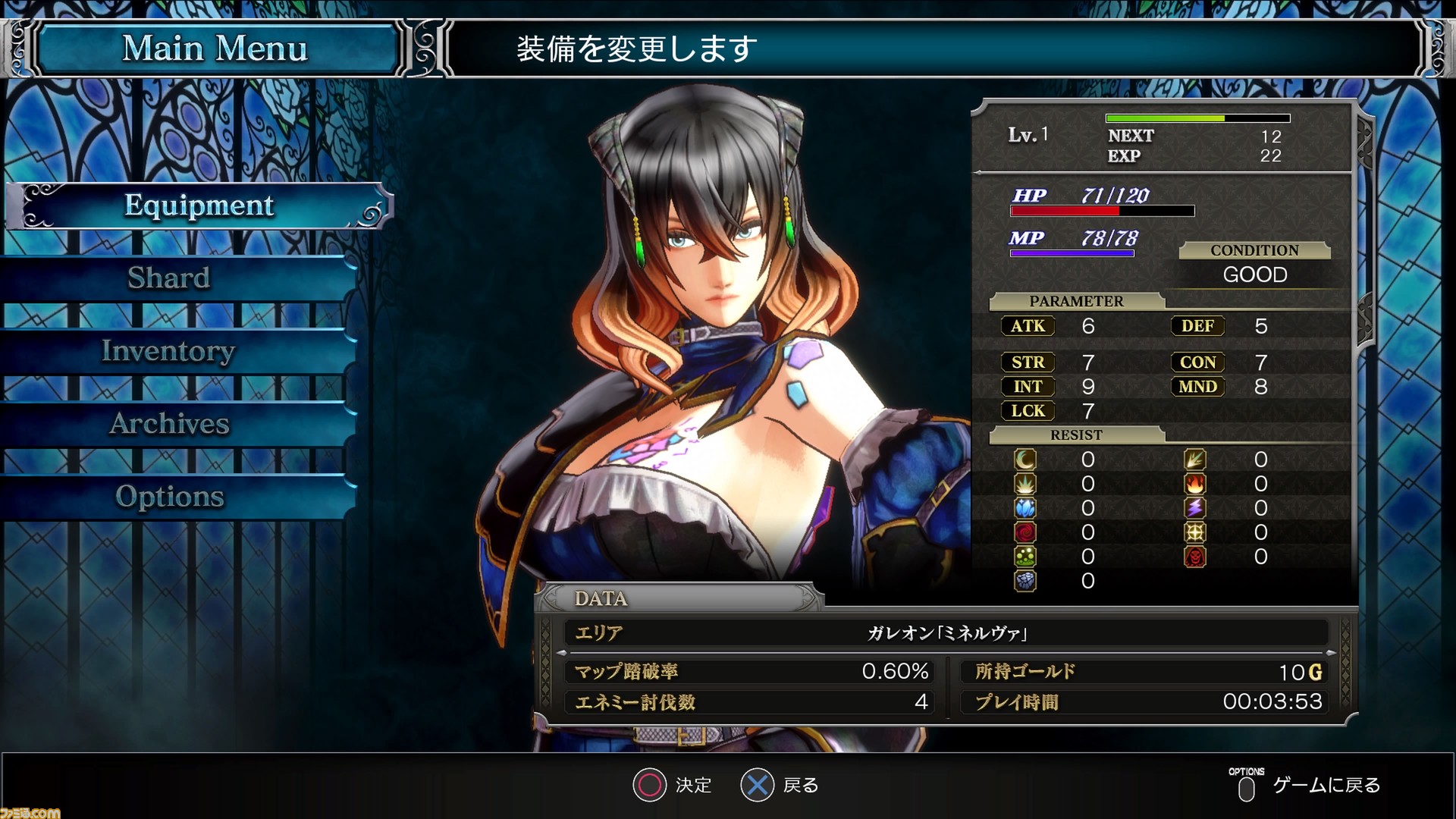 Bloodstained: Ritual of the Night,ブラッドステインド：リチュアル・オブ・ザ・ナイト,505 Games,五十嵐孝司,NS,PS4,,GSE,