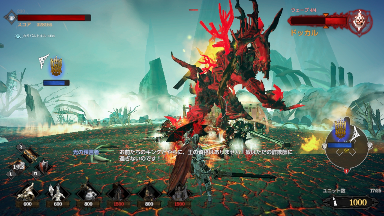 Hell Warders by GSE