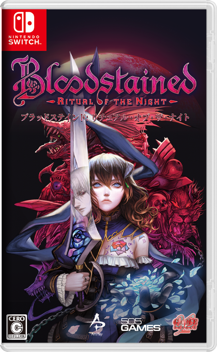 Bloodstained: Ritual of the Night,ブラッドステインド：リチュアル・オブ・ザ・ナイト,505 Games,五十嵐孝司,NS,PS4,IGA,GSE,