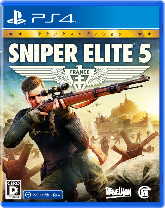 PlayStation®4、PlayStation®5日本語パッケージ版『Sniper Elite 5』発売延期のお知らせ