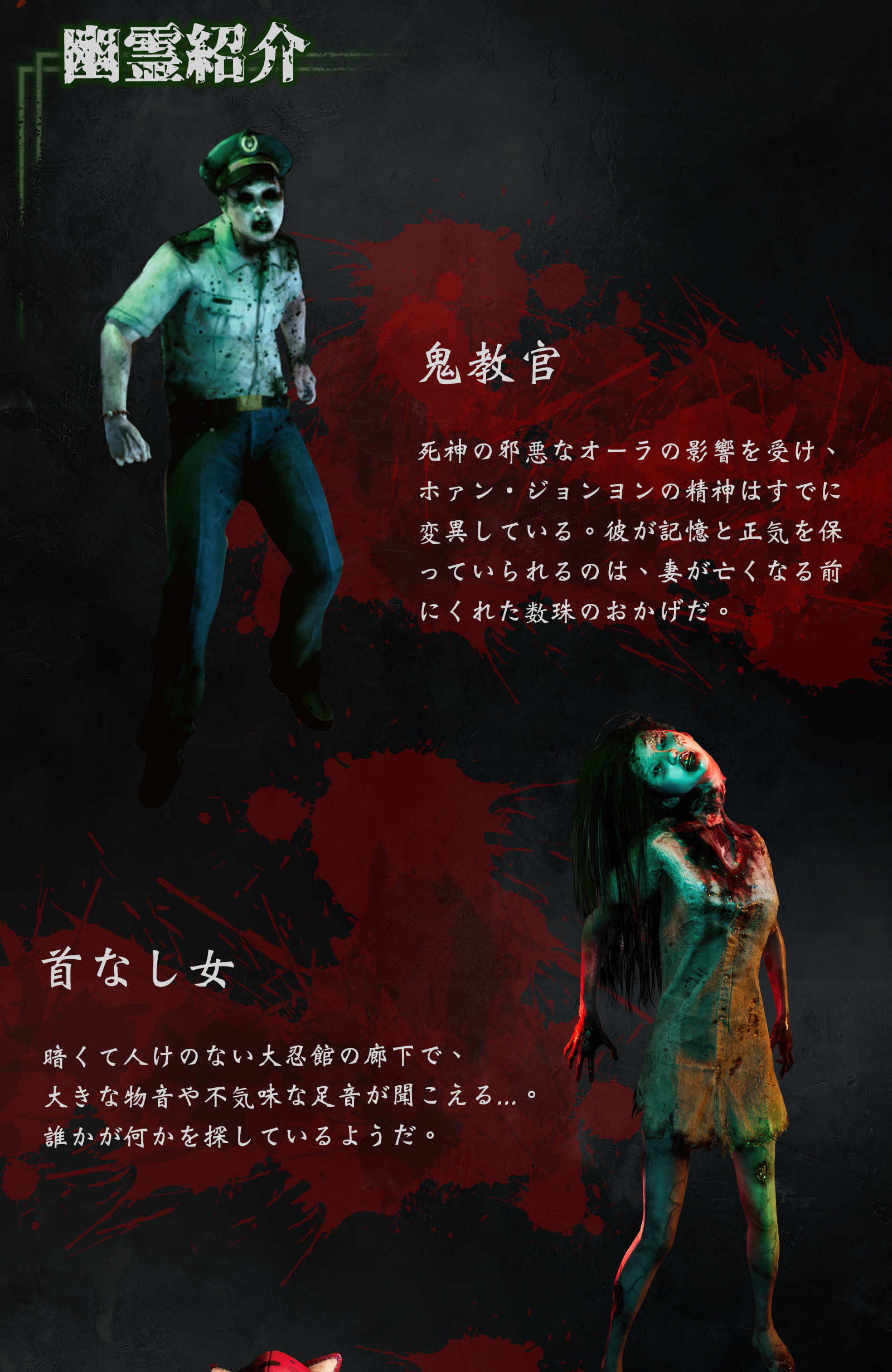 【2本セット品】DreadOut2☆新品☆女鬼橋二 釋魂路 女鬼橋二釋魂路》中文限定版（附贈預購特典） - 巴哈姆特