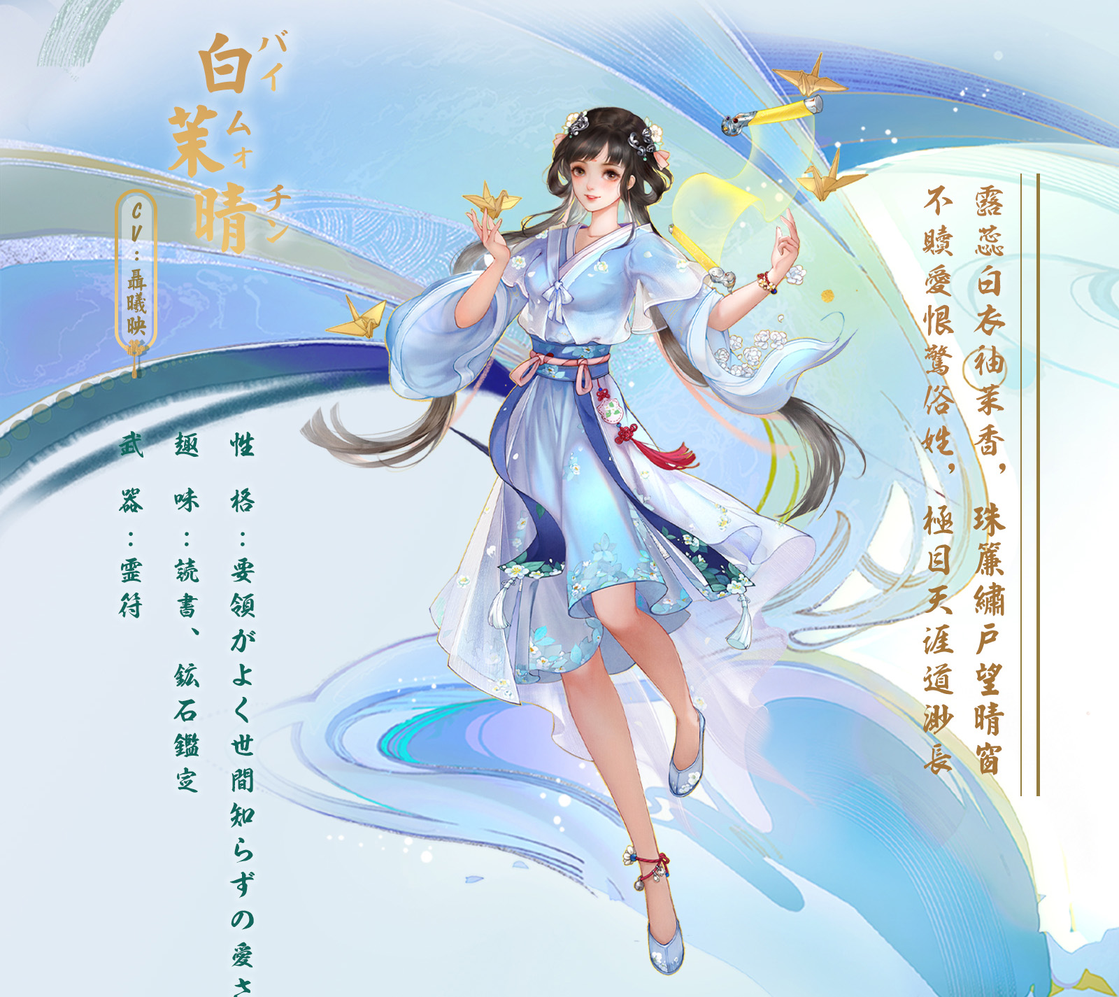 仙剣奇侠伝 Amazon.co.jp: 仙剣奇侠伝 ー守り合いー -PS4 : Video Games