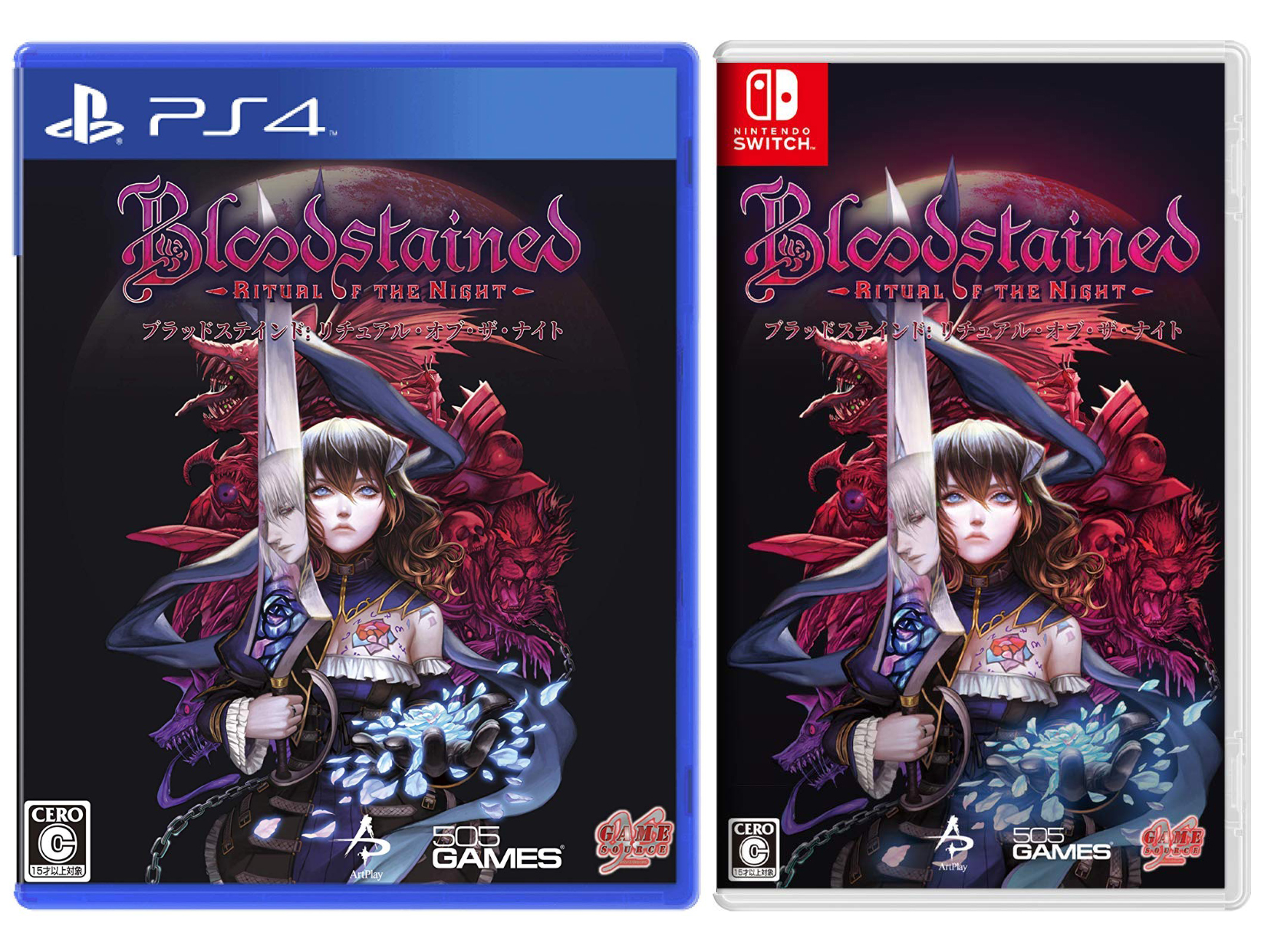 bloodstained ブラッドステインド 特典セット - その他