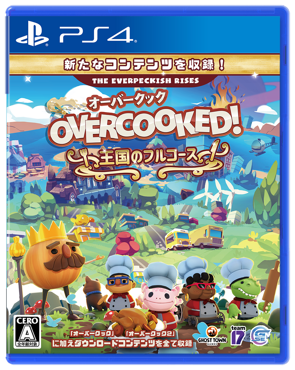 OVERCOOKED!,オーバークック,王国のフルコース,PS5,Team17,Ghost Town Games,GSE,